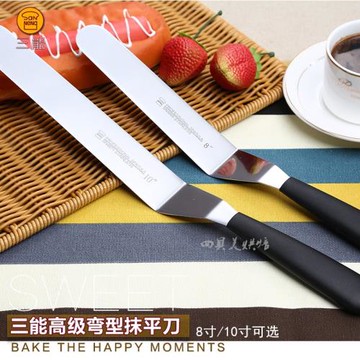 三能彎型形奶油刮平刀8 10 12寸曲柄抹刀脫模抹平刀SN4866 SN4871