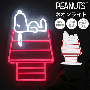日本正版 PEANUTS SNOOPY 史努比 狗屋 LED燈牌 USB供電 兩用小夜燈 氣氛燈 居家擺飾 嘻嘻日貨🐾