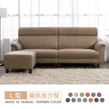 時尚屋 安格斯大L型透氣貓抓皮沙發/臺製/免運免組(共13色)