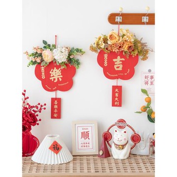 RoomTour祝福新年立體裝飾花墻面掛件臥室門墻上掛飾墻壁遮丑裝飾