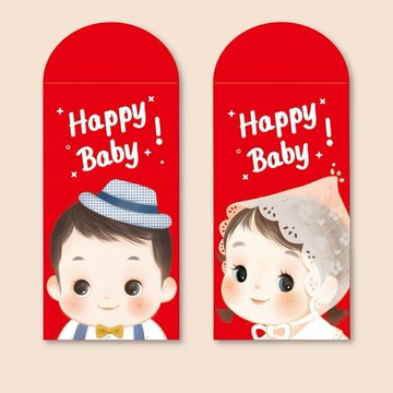 Mavis麻麻💖 現貨台灣出有保障🚚可愛寶寶利是封｜滿月百日100天 生日紅包袋 男孩女孩硬質紅包 5入組