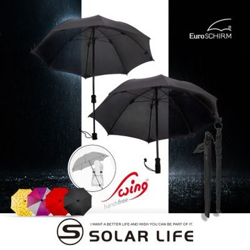 德國EuroSCHIRM  免持健行傘 大.登山雨傘 戶外健行傘 抗強風雨傘 免持雨傘 背包雨傘