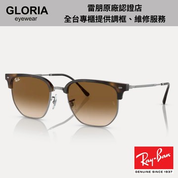 Ray Ban｜RB4416F-710/51 金屬太陽眼鏡【葛洛麗雅眼鏡】