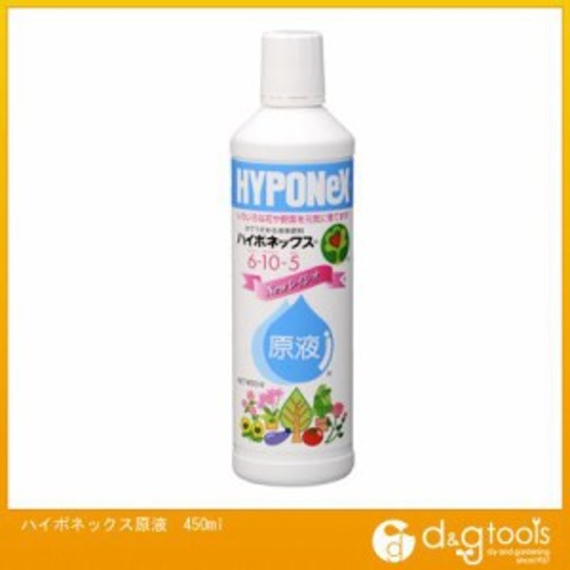 ハイポネックス 原液 液体肥料 液肥 450mll 1点 通販 Lineポイント最大1 0 Get Lineショッピング