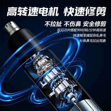 【自營】鼻毛修剪器男士女剃剪鼻子男用電動刮鼻孔去毛刀清理神器