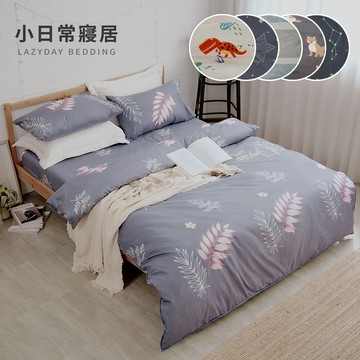 【小日常寢居】超細纖維3.5尺單人床包+枕套二件組(不含被套)台灣製 床單《多款任選》