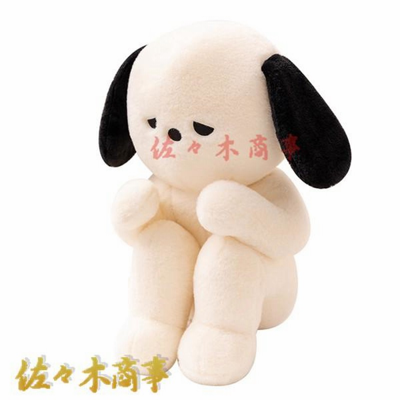 ぬいぐるみ 犬ぬいぐるみ かわいい 萌え萌え 子犬人形 白い犬
