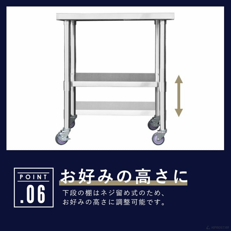 ステンレス 作業台 キャスター付き 業務用 調理台 600×600×800 板厚1.2