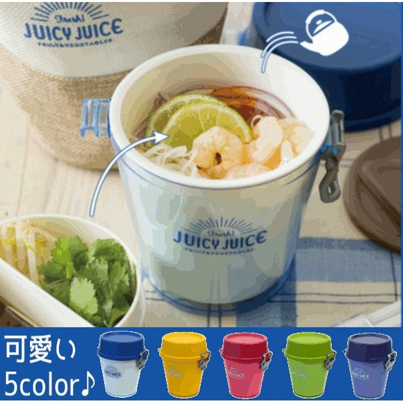 弁当箱 ランチボックス サブヒロモリ フルーシー カップランチ 209703 (D)(B) 通販 LINEポイント最大0.5%GET | LINEショッピング 弁当箱 ランチボックス サブヒロモリ フルーシー カップランチ 209703 (D)(B) 通販 LINEポイント最大0.5%GET | LINEショッピング