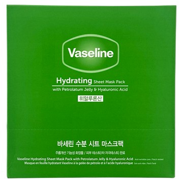 Vaseline 凡士林 玻尿酸水光面膜 保濕補水 10片/盒  1盒