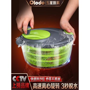 蔬菜脫水器菜餡甩干機洗菜脫水神器手動甩菜器沙拉果蔬離心瀝水籃