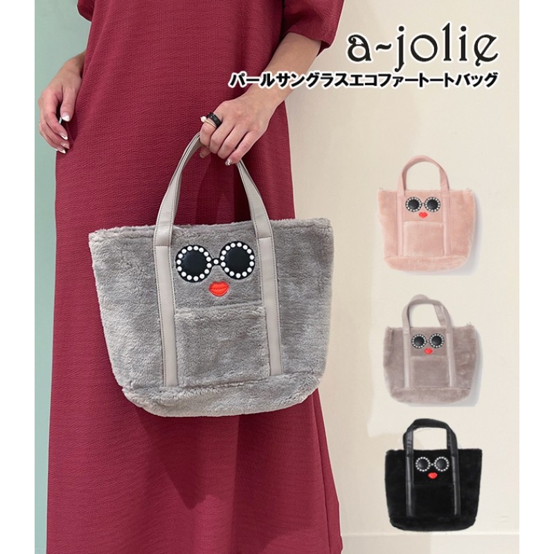 a-jolie(アジョリー)】パールサングラスエコファートートバッグ