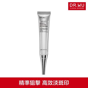 DR.WU 超微C密集淡斑精華20ML