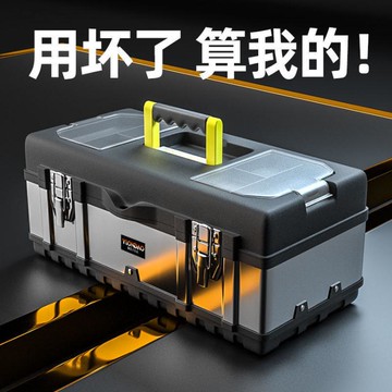 工具箱 不銹鋼工具箱家用套裝多功能車載大號五金手提式電工收納盒~林之舍