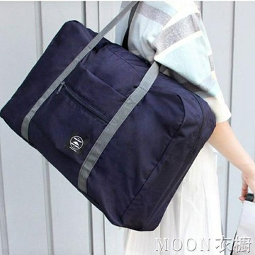 旅行收納袋整理摺疊大容量便攜輕薄手提包拉桿短途搬家打包行李袋 雙11全館免運