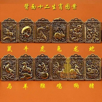 免運🔥趙公明十二生肖守護神吊飾 招財葫蘆五帝錢鑰匙圈 師傅推薦靈驗禮品 送禮送人自用 祈福過香爐 開光掛件 招財鑰匙