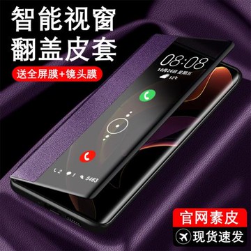 適用于oppoA5活力版手機殼翻蓋式智能休眠外殼A5Pro全包防摔素皮皮套A55g高級視窗保護套超薄男女情侶簡約