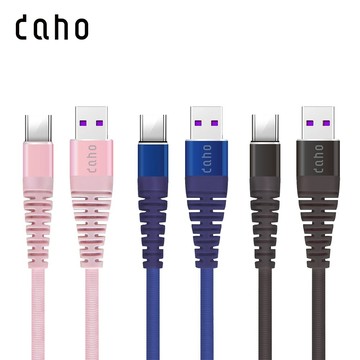 🔥現貨 快速出貨🔥【daho】6A 全兼容快充 Type-C 充電傳輸線 1.2M (支援switch充電)