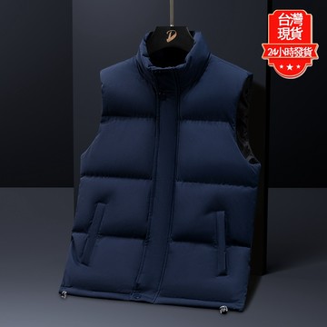 【台灣現貨】M-5XL大尺碼秋冬款 背心馬甲 無袖外套 背心羽絨保暖棉服 運動外套 立領馬甲 防風外套 休閒保暖背心外套
