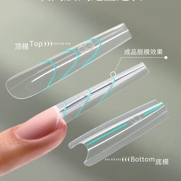 新品推薦 三明治延長甲膜快速無紙水晶光療建構美甲店專用