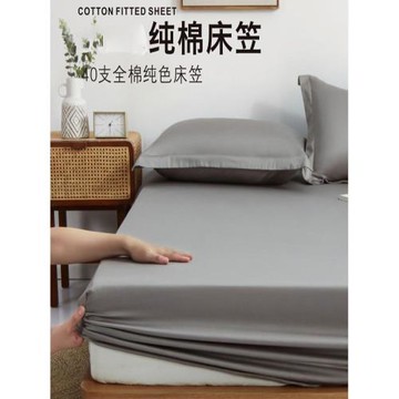 純棉床笠單件全棉純色床罩三件套床墊保護套防塵罩床包代發