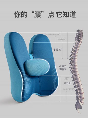 護腰靠墊辦公室腰靠記憶棉腰墊靠背墊座椅孕婦椅子腰靠枕腰枕 99購物節