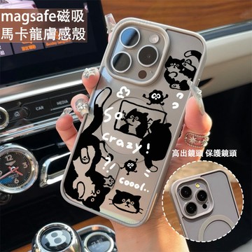 趣味塗鴉貓狗 磁吸手機殼iPhone17 適用蘋果i16 15 14 13 12 11 iX保護殼 Magsafe防摔殼