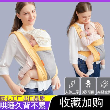 嬰兒寶寶哄睡背帶輕便前后兩用外出初新生兒簡易前抱式背娃神器