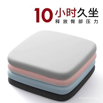 🚚新竹出貨🚚加大加厚海綿坐墊辦公室椅子夏季學生墊闆凳餐桌餐椅座墊屁股坐墊 K1XG