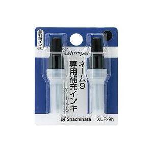 (業務用100セット) シヤチハタ ネーム9用カートリッジ 2本入 XLR-9N 黒