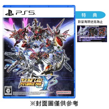 【PS5】超級機器人大戰 Y《中文標準版》-2025-08-28上市