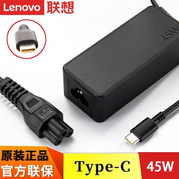 Lenovo聯想ThinkPad原裝T480 T480s T580筆記本電腦電源適配器USB-C雷電TYPE-C充電器45W電源線20V 2.25A