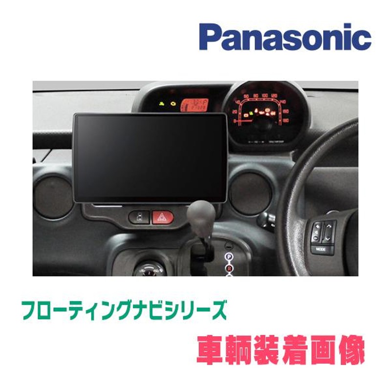 スペイド(H24/7〜R2/12)専用セット Panasonic/CN-F1X10GD 10インチ