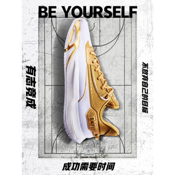 緣啟1籃球鞋361男鞋運動鞋2025冬季男實戰耐磨訓練粉色低幫球鞋