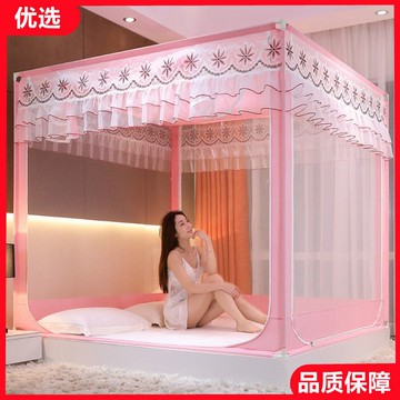 刺繡坐床式防塵頂蚊帳防摔兒童學生全封閉1.2m床加厚支架蒙古包