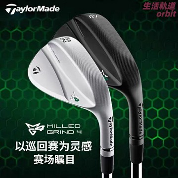 【MG4杆面科技】泰勒梅挖起杆 高爾夫球杆 沙杆 挖起杆 鐵桿 高拋倒旋 精準控球 全新杆面設計 男女通用 果嶺周邊利器