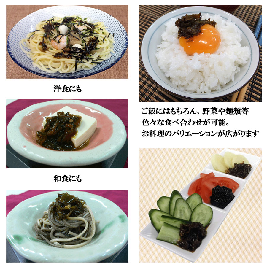 とろろめかぶ　個包装（１０ｇ×１０個入）×２０袋入　送料無料