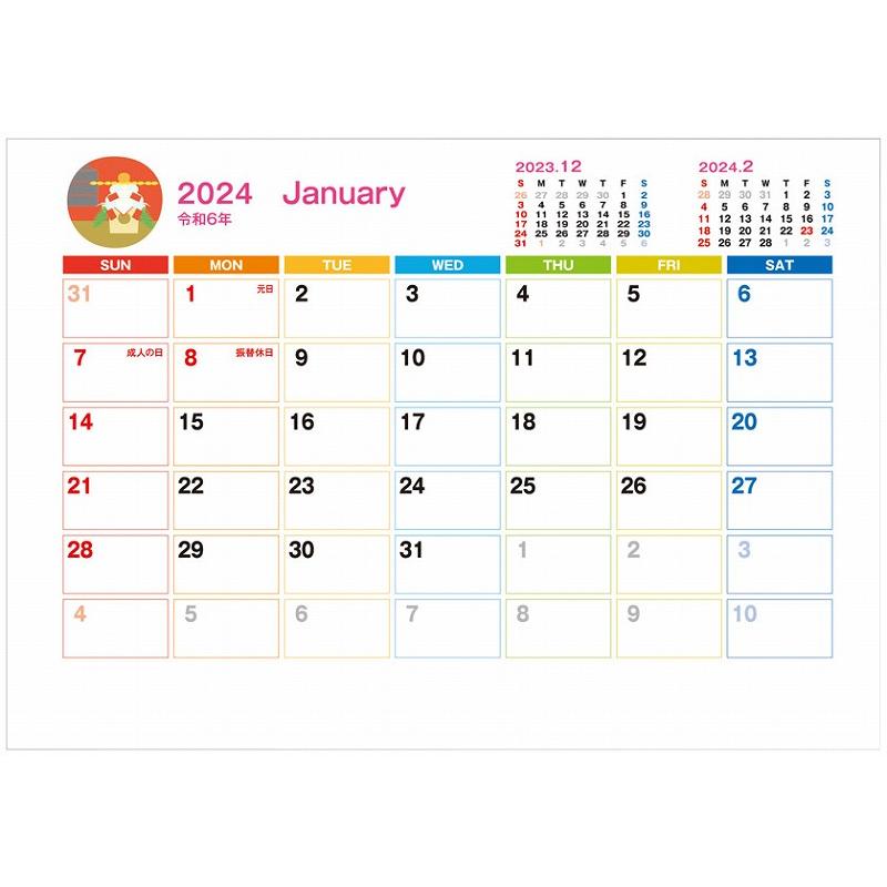 ノベルティ 記念品　2024卓上壁掛け付カレンダー
