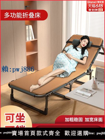 【可打統編 超低價】捷安璽折疊床單人床辦公室便攜行軍工位午睡躺椅陪護小床午休神器