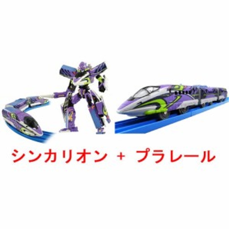 プラレール 新幹線変形ロボ シンカリオンZ 500 ミュースカイ TYPE EVA 