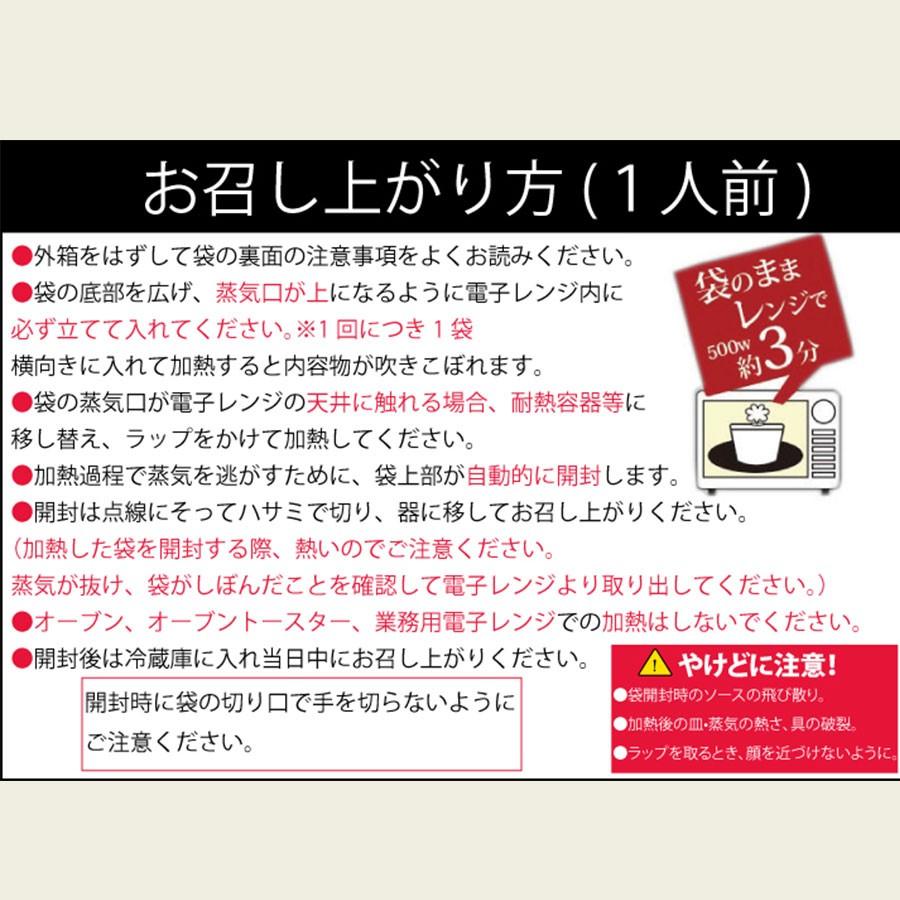 レトルト食品 惣菜 おかず カレー シチュー 10食 自宅用 詰め合わせ 神戸開花亭 常温保存 お取り寄せ グルメ