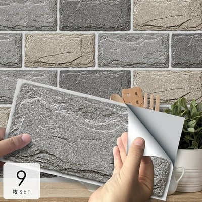 壁紙の通販 287 9件の検索結果 Lineショッピング