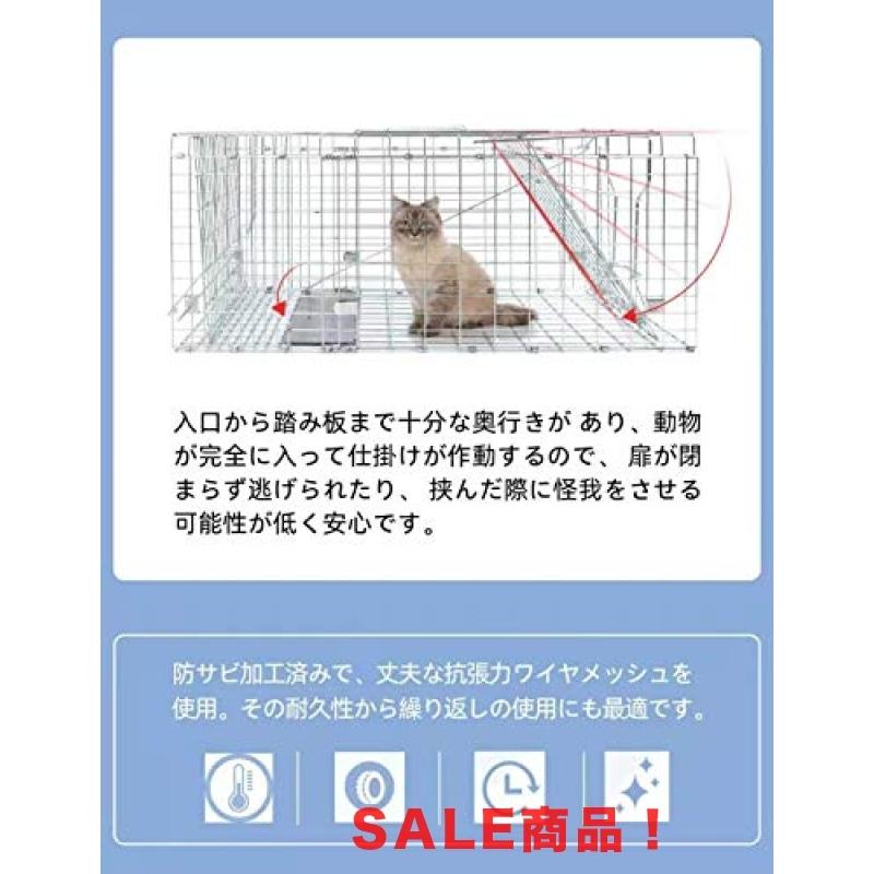 動物用捕獲器 アニマルトラップ 踏み板式 野良猫 迷子猫 小動物 保護 害獣駆除 農業作物保護 簡単組立 設置