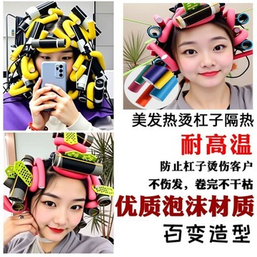 🥇隔日達出💎燙髮捲髮槓美髮用品梨花燙內扣不傷發熱燙隔熱棒冷燙槓子工具