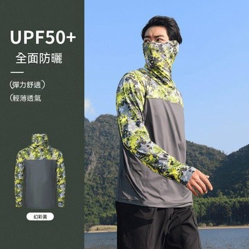 台灣出貨 夏季戶外迷彩服 長袖戶外T恤 男士釣魚服 防曬服 耐磨透氣彈力上衣 修身耐髒防曬衣 個性防曬衣 男生防曬衣