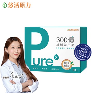 【悠活原力】300億純淨益生菌(30條/盒)