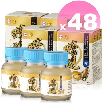 ◆新效期2027年◆【台糖蠔蜆精62ml*48瓶 】生蠔+黃金蜆 蠔棒棒。健美安心go。