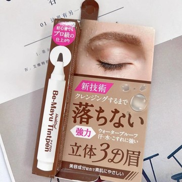 ✨元氣新品✨日本原裝Heidi Dorf白肌3D立體防水防汗眉筆眼線筆兩色隨便選LBFC