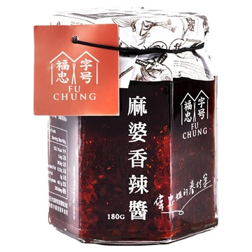 福忠字號 麻婆香辣醬 頂級大紅袍 西螺百年香麻油 精心熬煉 香麻辣  180g  1罐