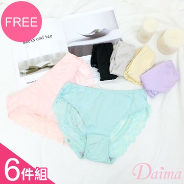 內褲 (6件組)性感鏤空浪漫蕾絲包臀三角内褲#66020